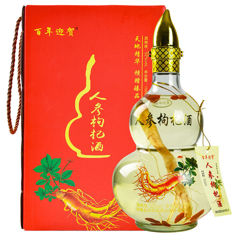 长白山人参枸杞酒52度1000ml药酒补酒养生酒纯粮正宗酒水批发