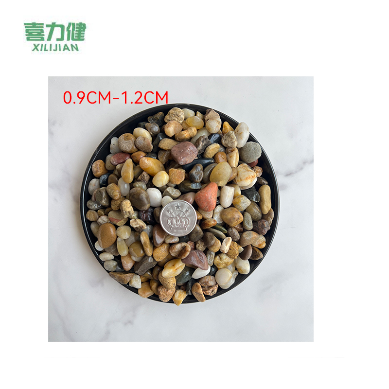 喜力健 天然溪流石 0.9CM-1.2CM 袋高清大图