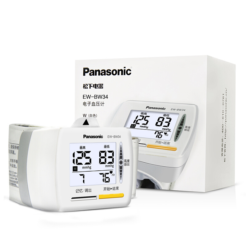 松下(Panasonic) 电子血压计 BW34 家用手腕式 白色背光屏幕血压仪器 高度感应高血压警示智能加压血压仪