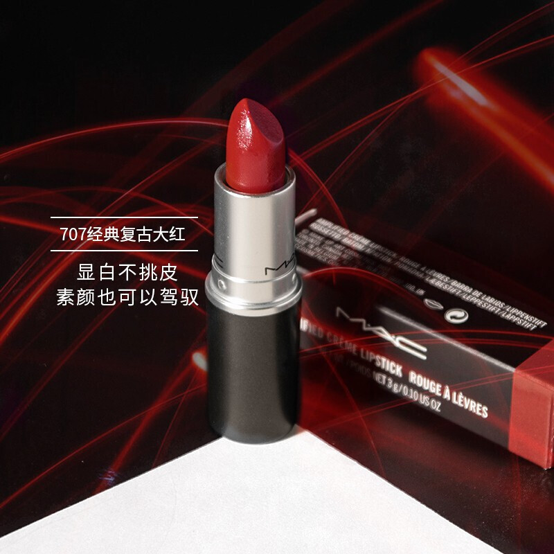 魅可MAC口红全色号子弹头磨砂系列唇膏送女友闺蜜礼物女 3g/支 707#复古正红RUBY WOO