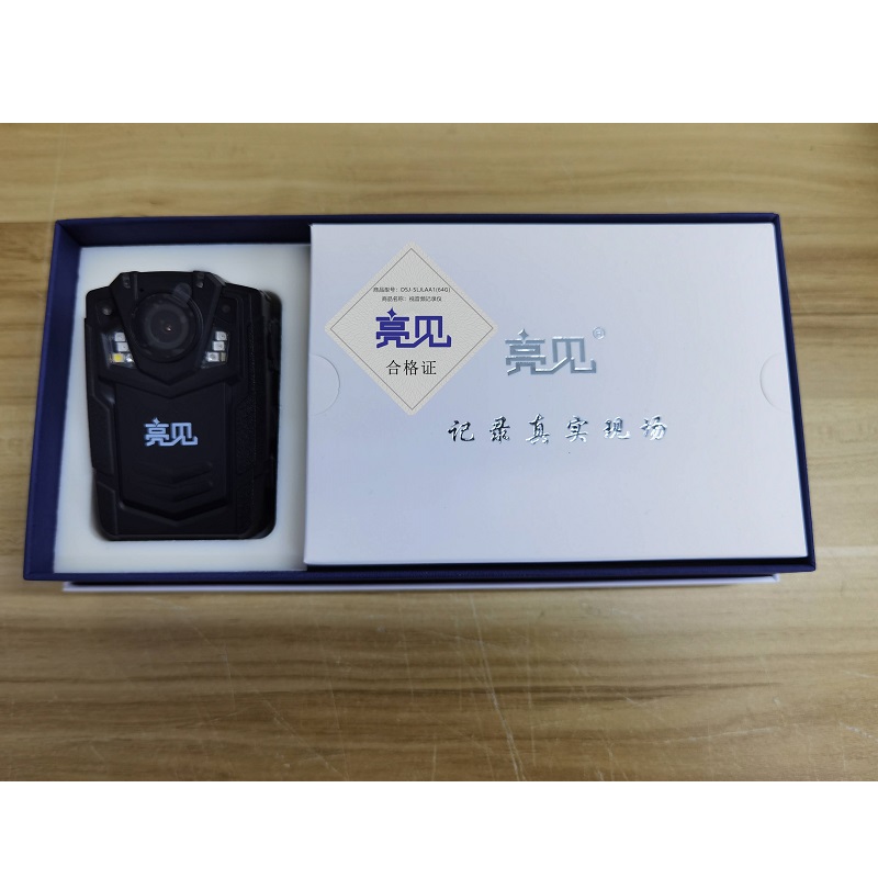 亮见 现场视音频记录仪 DSJ-SLJLAA1 标配64G 台高清大图