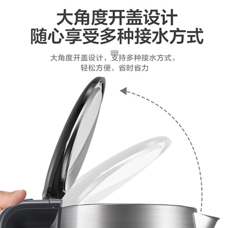 美的(Midea)电水壶电热水壶食品级不锈钢烧水壶家用1.7L大容量保温开水壶304不锈钢 MK-SHM1780高清大图