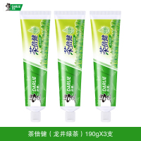 黑人牙膏百香果/白桃160g 龙井绿茶190g*3支