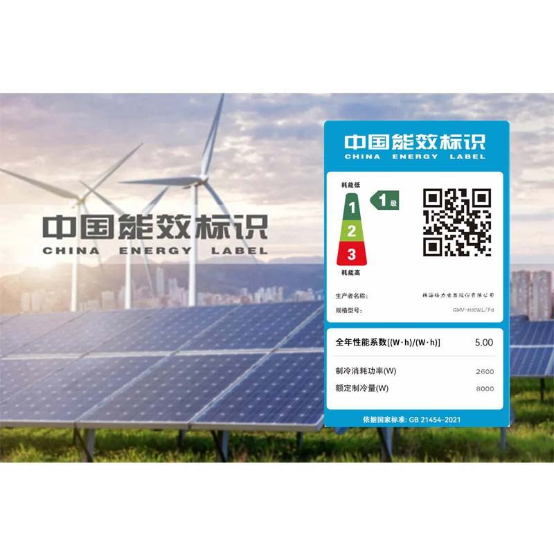 GREE/格力家用中央空调 小4匹(3.2P)雅居一拖三GMV-H80WL/Fd 全直流变频小多联 新品