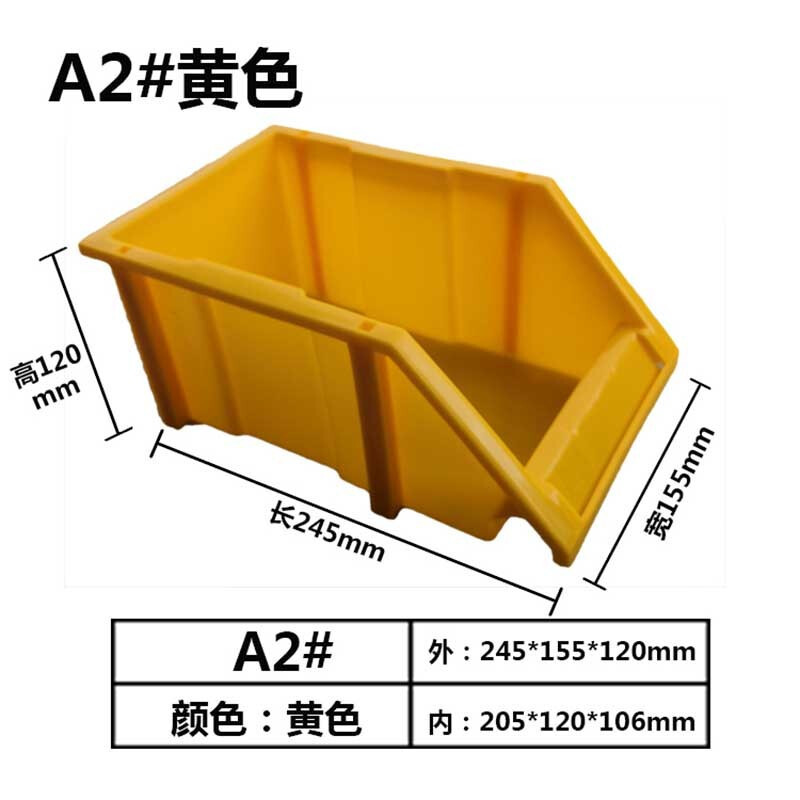 零件盒组合式物料盒加厚斜口组立塑料螺丝收纳盒五金配件货架分类工具盒元件盒子