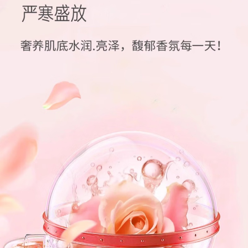 舒蕾(SLEK)(C) 玫瑰奢宠香氛沐浴露-600g高清大图