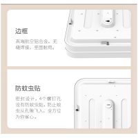 Yeelight极光智能LED吸顶灯卧室客厅现代简约新款长方形灯具灯饰现代简约手机遥控 米家app智能联动