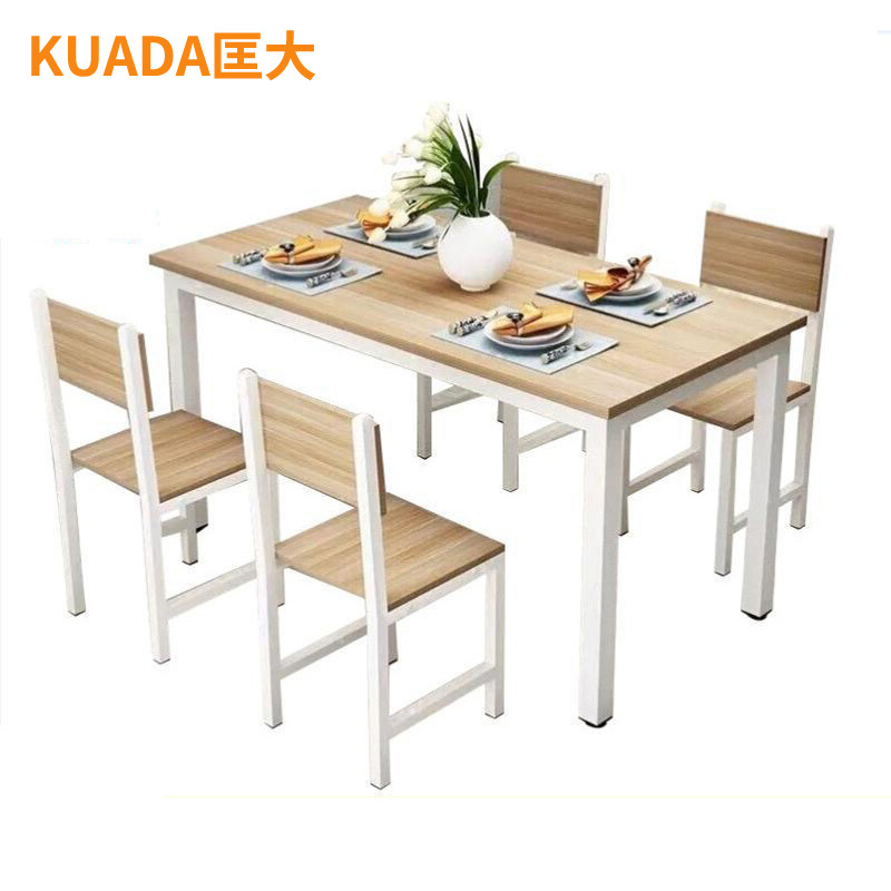 匡大 餐桌 简约现代家用餐厅桌椅1.2米餐桌椅一桌四椅原木色