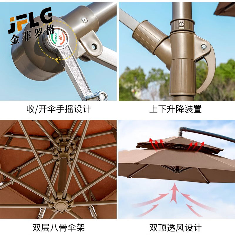 苏宁 金菲罗格 办公家具户外遮阳伞高清大图
