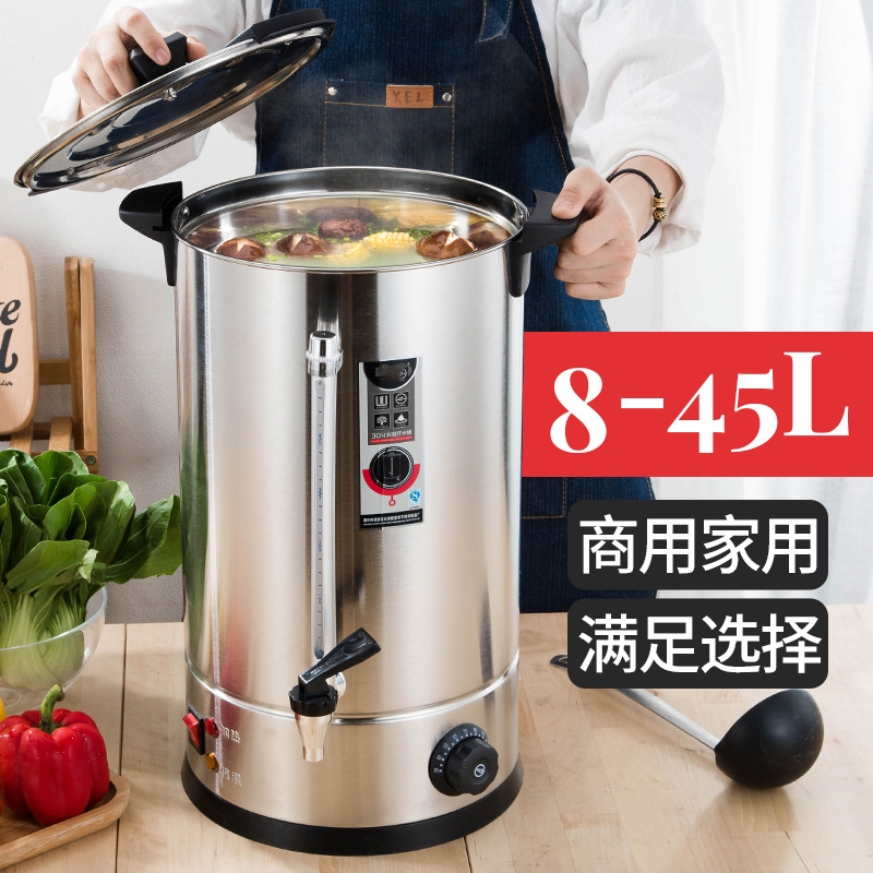 不锈钢奶茶保温桶8l