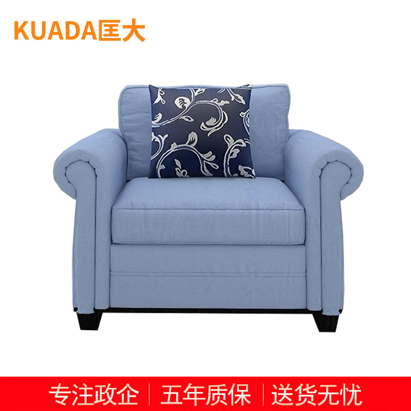 匡大 沙发 布艺接待沙发 定制色 KDT626
