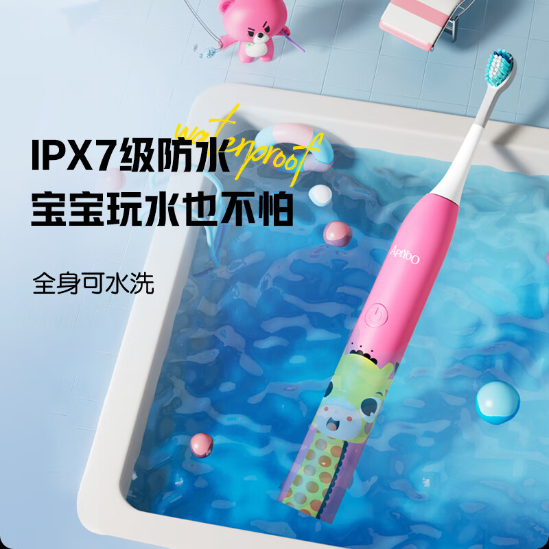 艾优 斑尼鹿儿童电动牙刷 A7高清大图