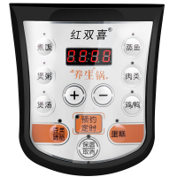 红双喜 智能电压力锅 24小时预约微电脑家用2.8L电高压锅 1人-3人 智能控压 快速煮饭 营养炖汤 多功能压力锅