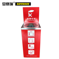 安赛瑞 不锈钢四分类垃圾桶 有害垃圾红色干湿垃圾分类桶 可回收有害垃圾箱 50L 24410