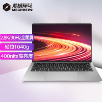 机械革命(MECHREVO)F1 14英寸轻薄本定制笔记本电脑爆品(11代i7-11370H 32G 1TB固态 Wifi6 97%sRGB高色域 2.8K屏 90HZ刷新率)