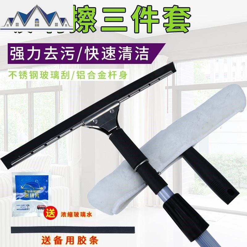 擦玻璃双面擦窗器擦玻璃窗的刷子家用刮刷洗搽窗工具洗波。 45玻璃刮+3头+6米便携杆送便 三维工匠擦玻璃器高清大图