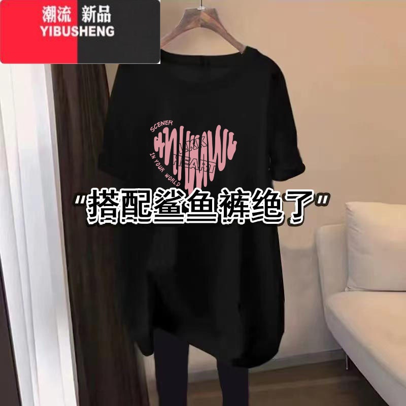 YIBUSHENG白色中长款短袖t恤女2024季新款韩版遮屁股大码胖mm上款4 L建议110-130斤 黑色-G1575