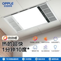 欧普照明浴霸F1206-S-BP