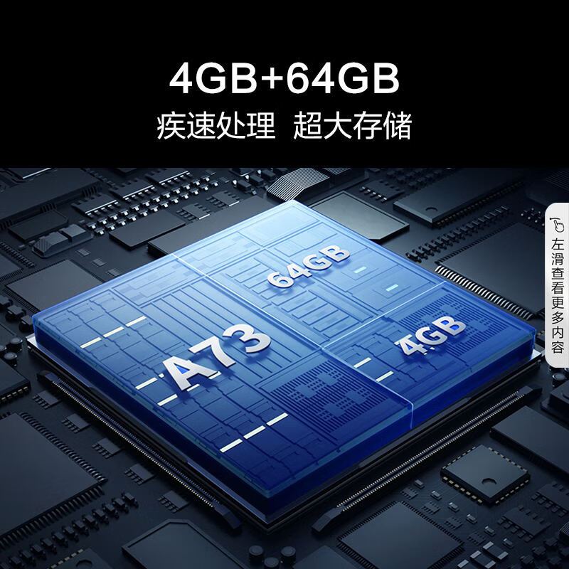 海信 85E3K-PRO 85英寸120Hz 130%色域 MEMC 4+64GB 2.1独立低音炮 智能液晶平板电视机