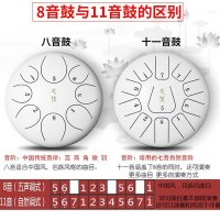8音10寸 藏蓝 空灵鼓钢舌鼓忘忧鼓无忧鼓儿童初学者专业演奏通用手鼓