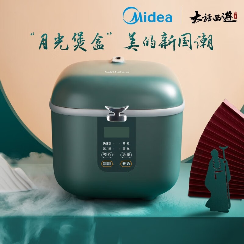 美的(Midea)金格羽费大厨1.6L绿色电饭煲 MB-FB16E306饭店小锅周大厨 1.6升小容量费 可煮3杯高清大图