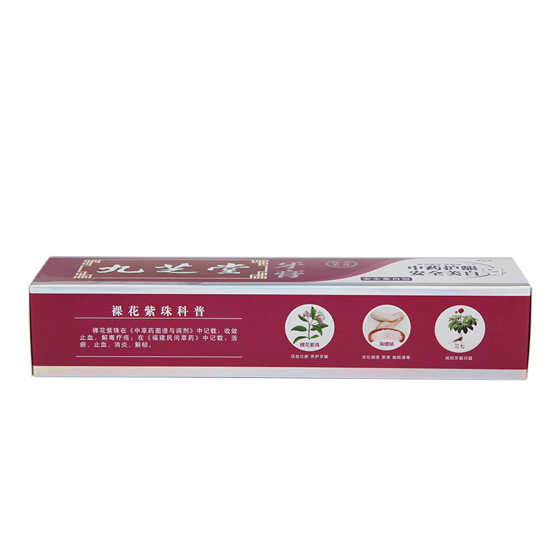 九芝堂中药牙膏安全美白型170g