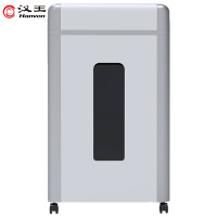 汉王(Hanvon)HW-510DS德国5级高保密碎纸机 双碎屑桶粒状碎纸60分钟长时间光盘粉碎机