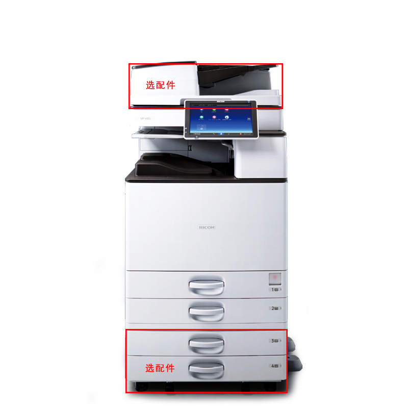 理光(Ricoh)MP6055SP A3黑白复印机 双纸盒 网络 双面 送稿器配置