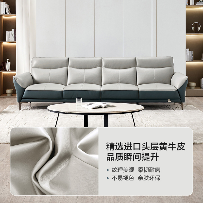 全友家居现代简约进口头层牛皮分区靠背皮艺沙发客厅真皮沙发dg80005