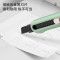 得力(deli)纽赛小号 撞色设计彩色美工刀壁纸刀裁纸刀 办公用品 尾部自带折刀器 绿色 NS063-SD