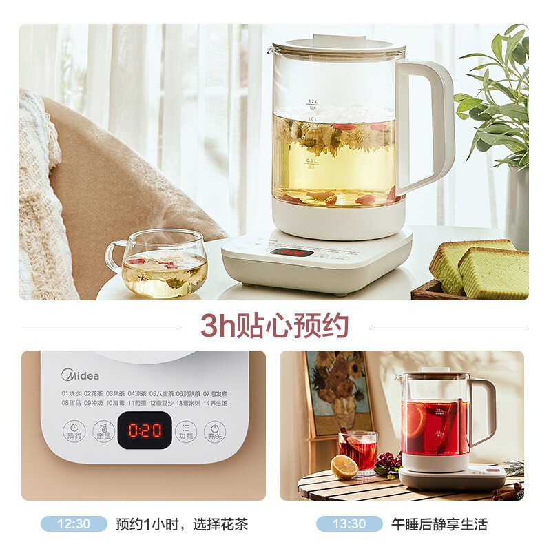 美的(Midea)YS15E107 养生壶电水壶烧水壶多功能花茶壶煮水壶开水壶玻璃水壶高清大图