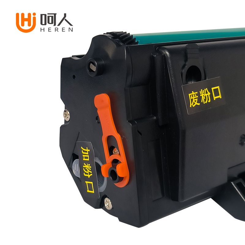 呵人 PD-219硒鼓 适用奔图PANTUM P2509 M6509 M6559 M6609 打印机