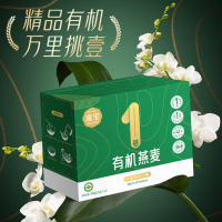 新希望塞宝有机大燕麦片300g/盒(25g*12条)0添加有机可溯源冲泡即食