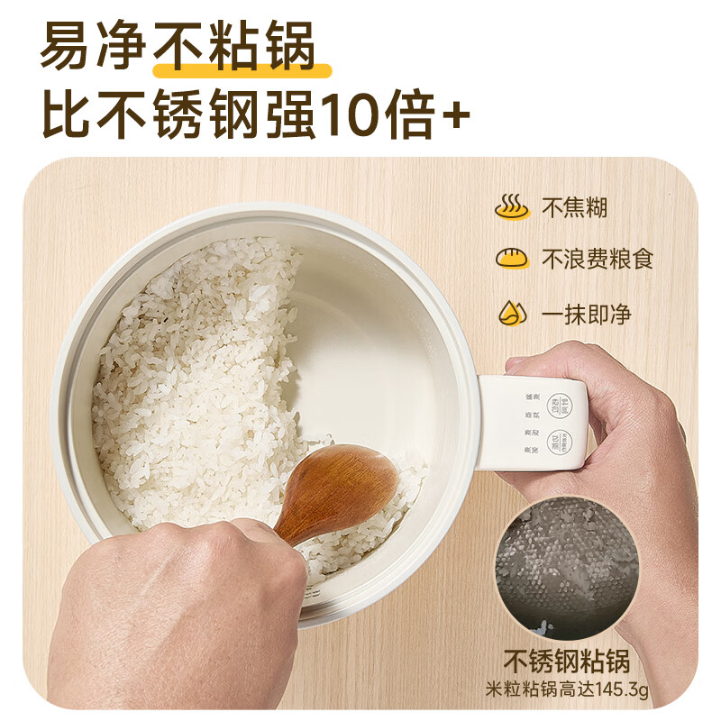 小熊2人迷你电饭锅1.7升底盘加热保温不粘内胆机械控制超实用便携高清大图