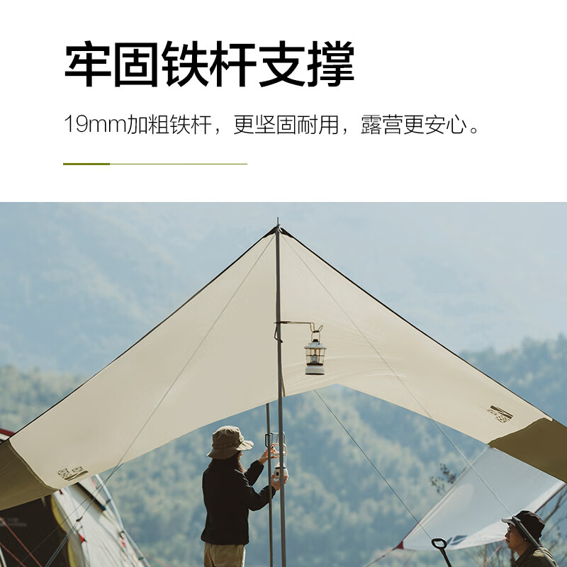 牧高笛(MOBIGARDEN)俊庭520(单位:件)高清大图