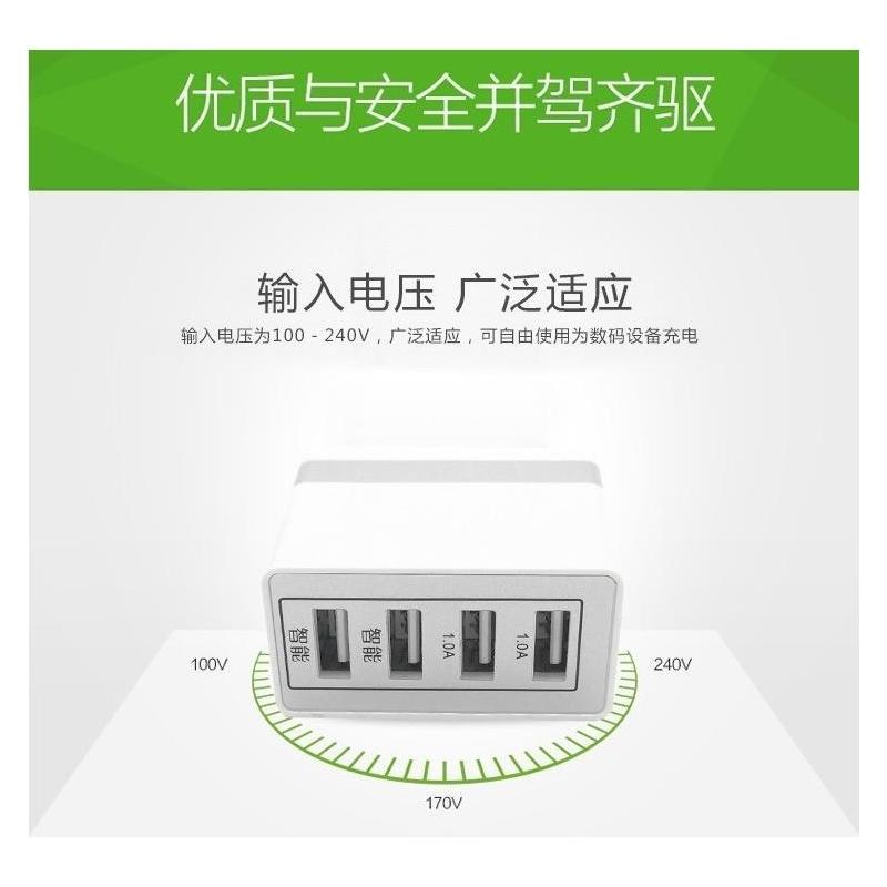 智能手机4孔充电器安卓苹果多孔通用快速一拖四多口充电头插头|智能4孔[蓝色]