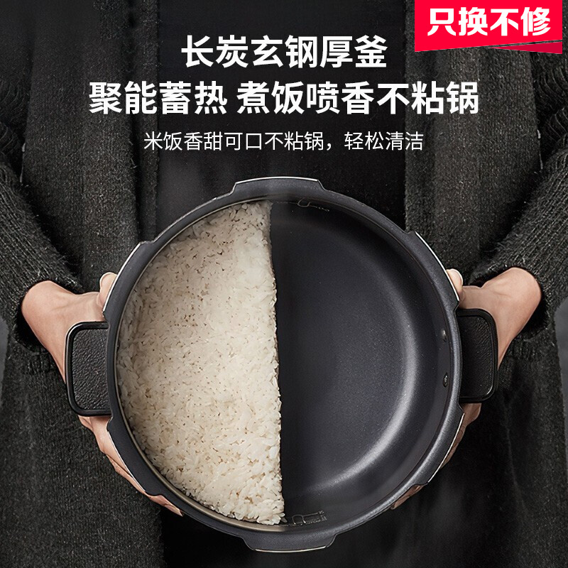美的(Midea)HT5078PG电压力锅新款家用全自动压力锅5L压力锅