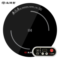 尚朋堂900W线控商用嵌入式电磁炉圆形火锅店专业火锅炉黑色分体式单灶电池炉电磁炉