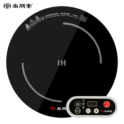 尚朋堂900W线控商用嵌入式电磁炉圆形火锅店专业火锅炉黑色分体式单灶电池炉电磁炉