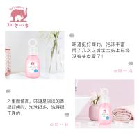 红色小象儿童无硅洗发露99ml 宝宝洗发水泡沫型 八无添加 儿童无硅油洗发露