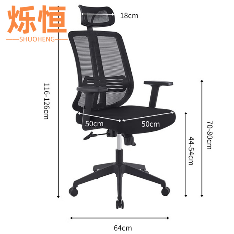 烁恒办公椅 职员椅常规款把高清大图
