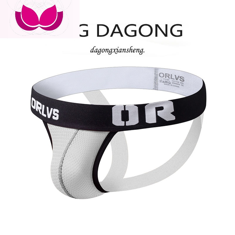 七斓大宫男士双丁裤提臀凹凸大性感时尚潮内裤男字母青年男内裤欧美
