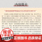 路翎全集(第2卷)中短篇小说1944-1948 第二卷 路翎著,张业松主编 复旦大学出版社 小说集《在铁链中》和《平原》