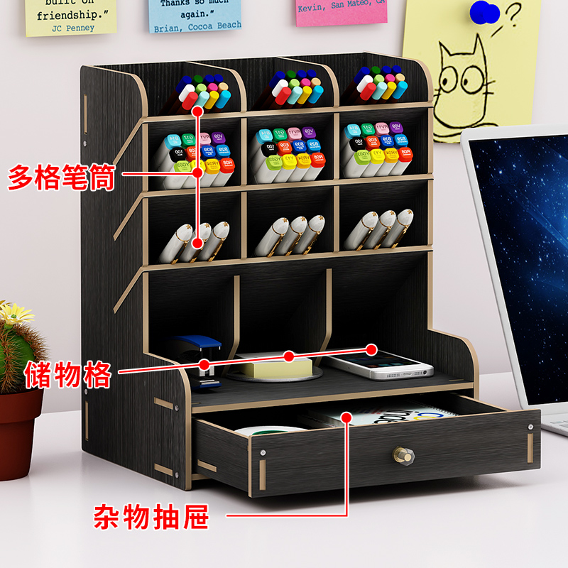 美帮汇手账胶带收纳盒胶带儿童学生木质笔盒子多功能笔筒文具抽屉工具箱高清大图