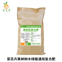 廷豪果 通用型复合肥 蔬菜花卉果树绿植专用复合肥 /斤