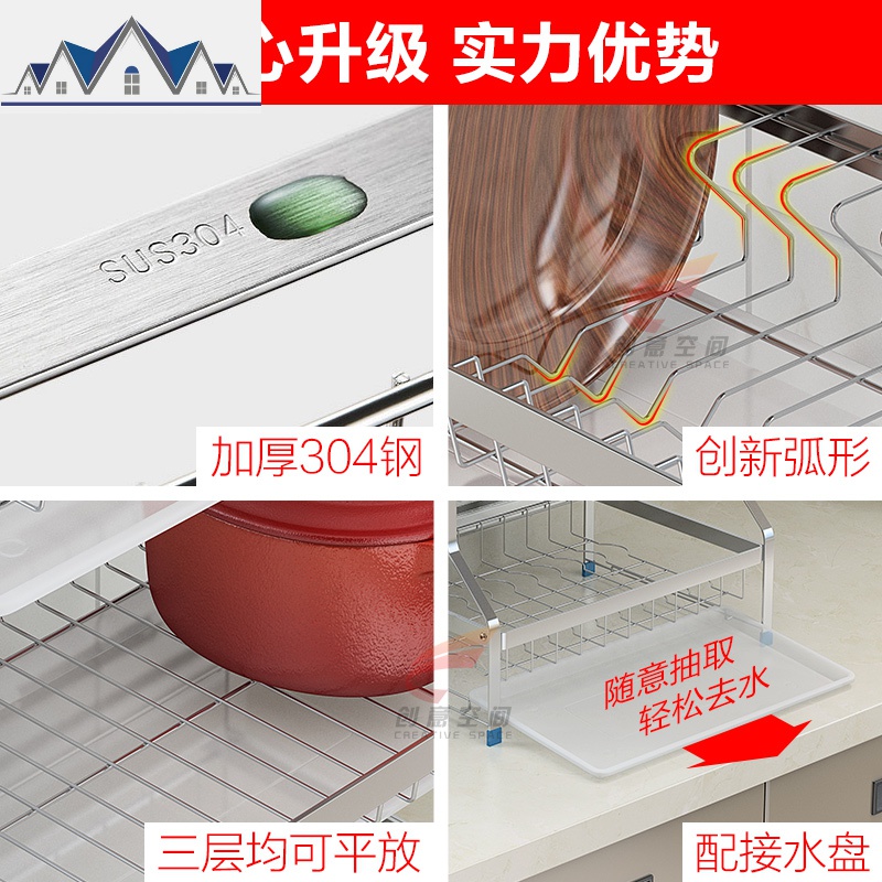 碗架沥水架304不锈钢厨房置物架双层滤水碗碟盘子晾放碗收纳盒3层 三维工匠高清大图