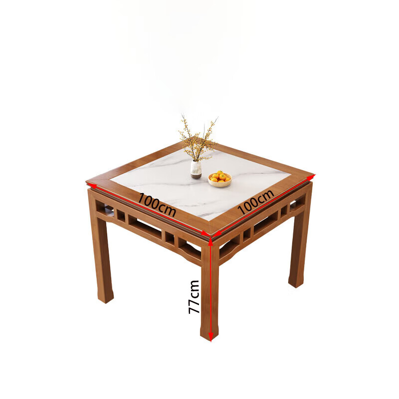 锦北八仙桌家用四方桌中式正方形餐桌椅组合 100cm岩板单桌花梨色高清大图