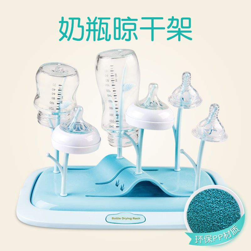 开优米(Kiuimi)奶瓶沥水架多功能新生婴儿宝宝便携式小号迷防尘干燥晾干支奶瓶奶嘴配件 青色款