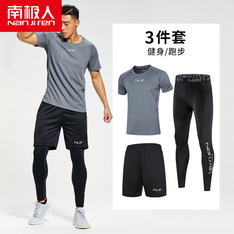 跑步套装男运动健身房篮球装备训练紧身晨夜跑衣服 【NJR宽松】灰色三件套 XL码【130-150斤】