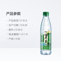 涵养泉天然饮用矿泉水550ml*24瓶装 天然矿泉水饮用水 饮品瓶装 整箱装 康师傅出品